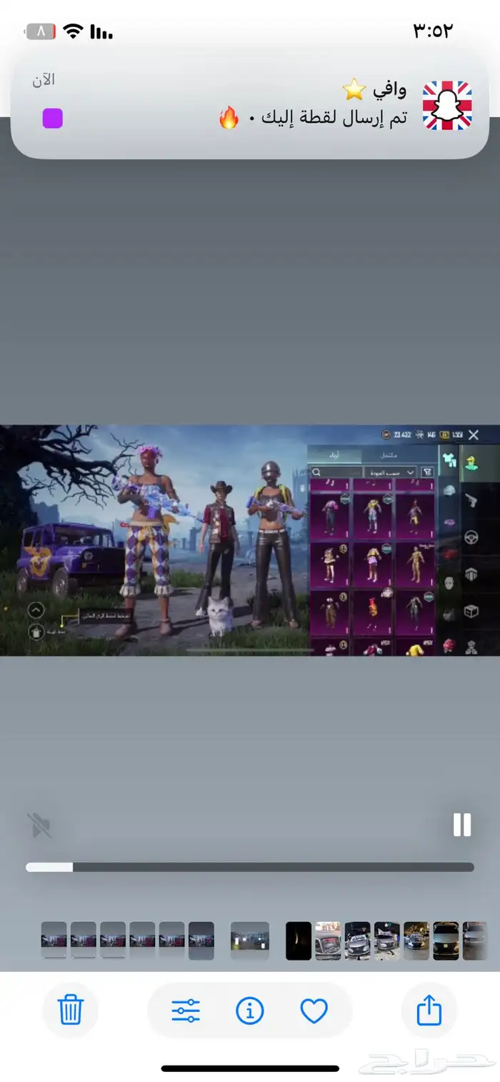 حساب ببجي للبيع على السوم 5