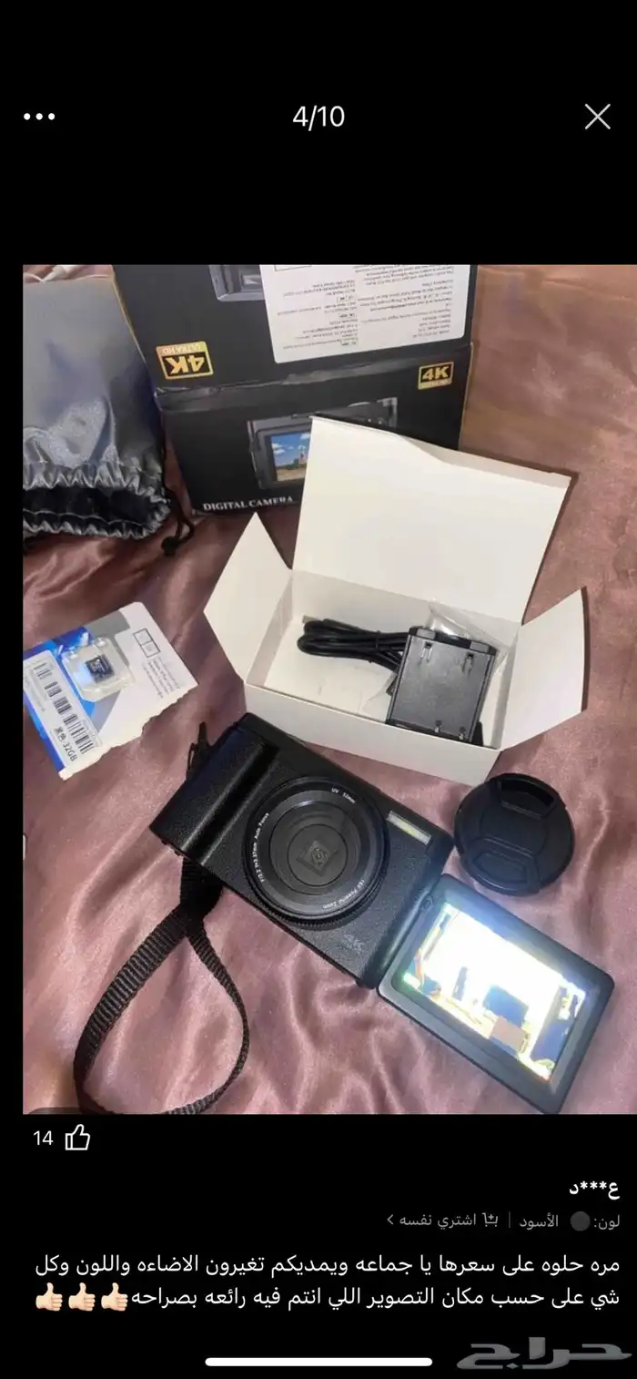 كميرا حاله ممتازاه و جميله و تجي معها بطاريتين و عدسه 0