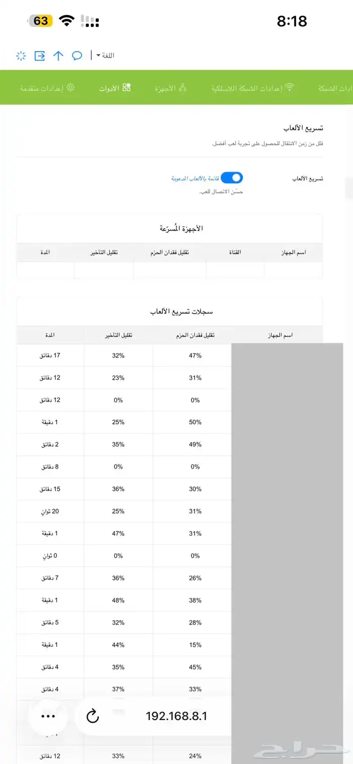هواوي راوتر 155-381 نسخه زين مفتوح esim SIM card CPE 5 معدل 3