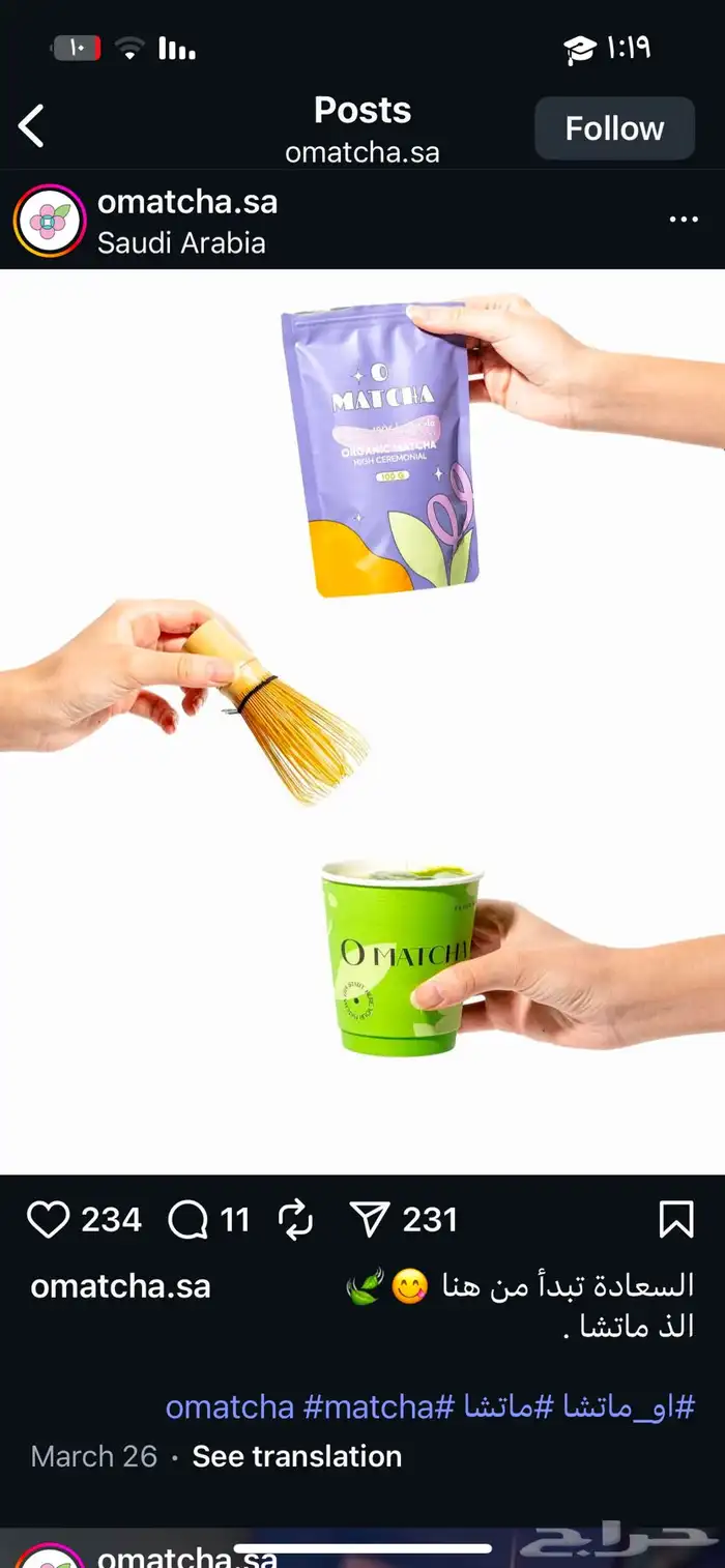 مصوره للمنتجات وتصميم لاداره الحسابات 4