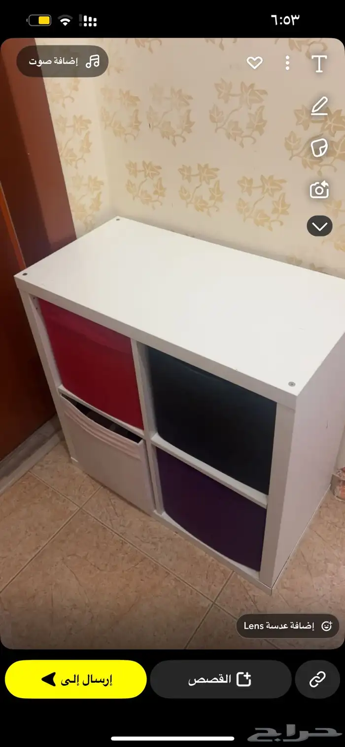حايل 1