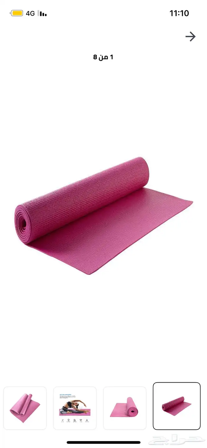 معدات رياضه 4