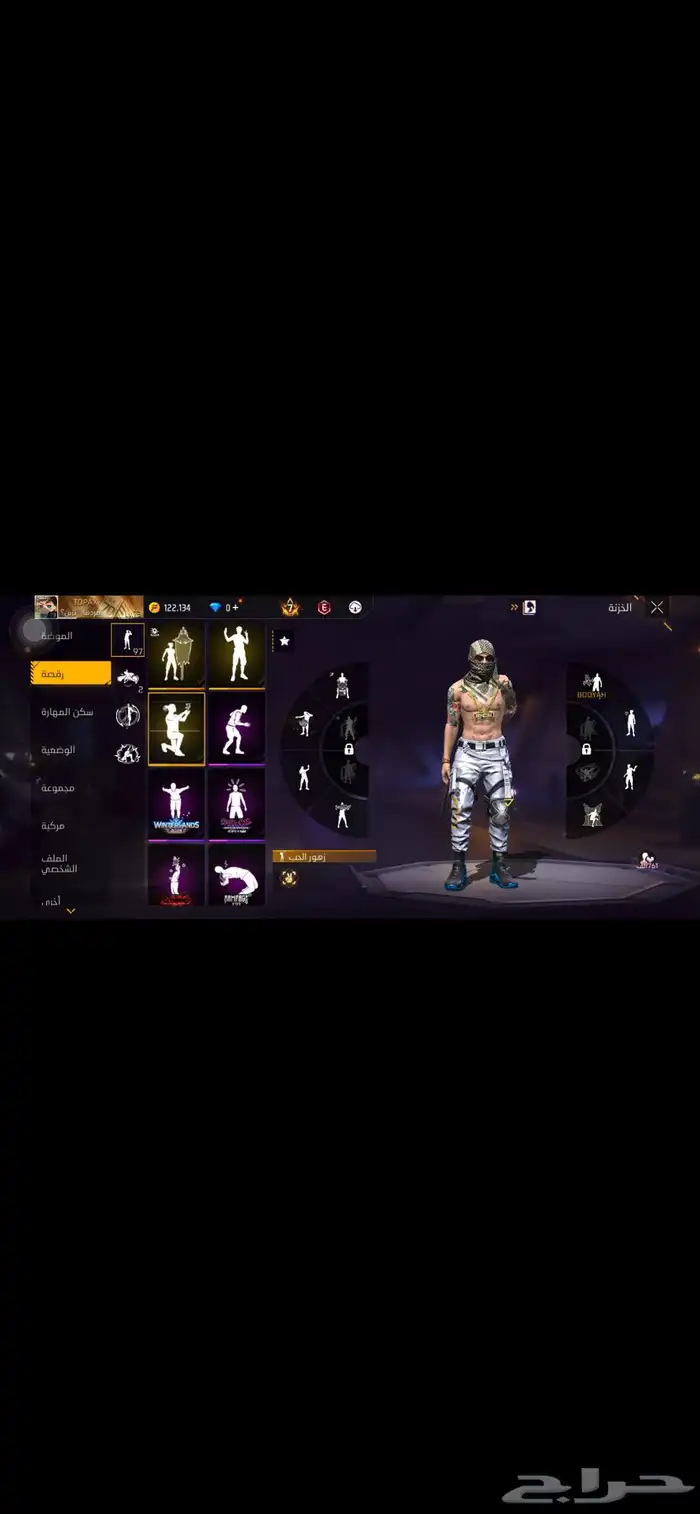 حساب فري فاير 7