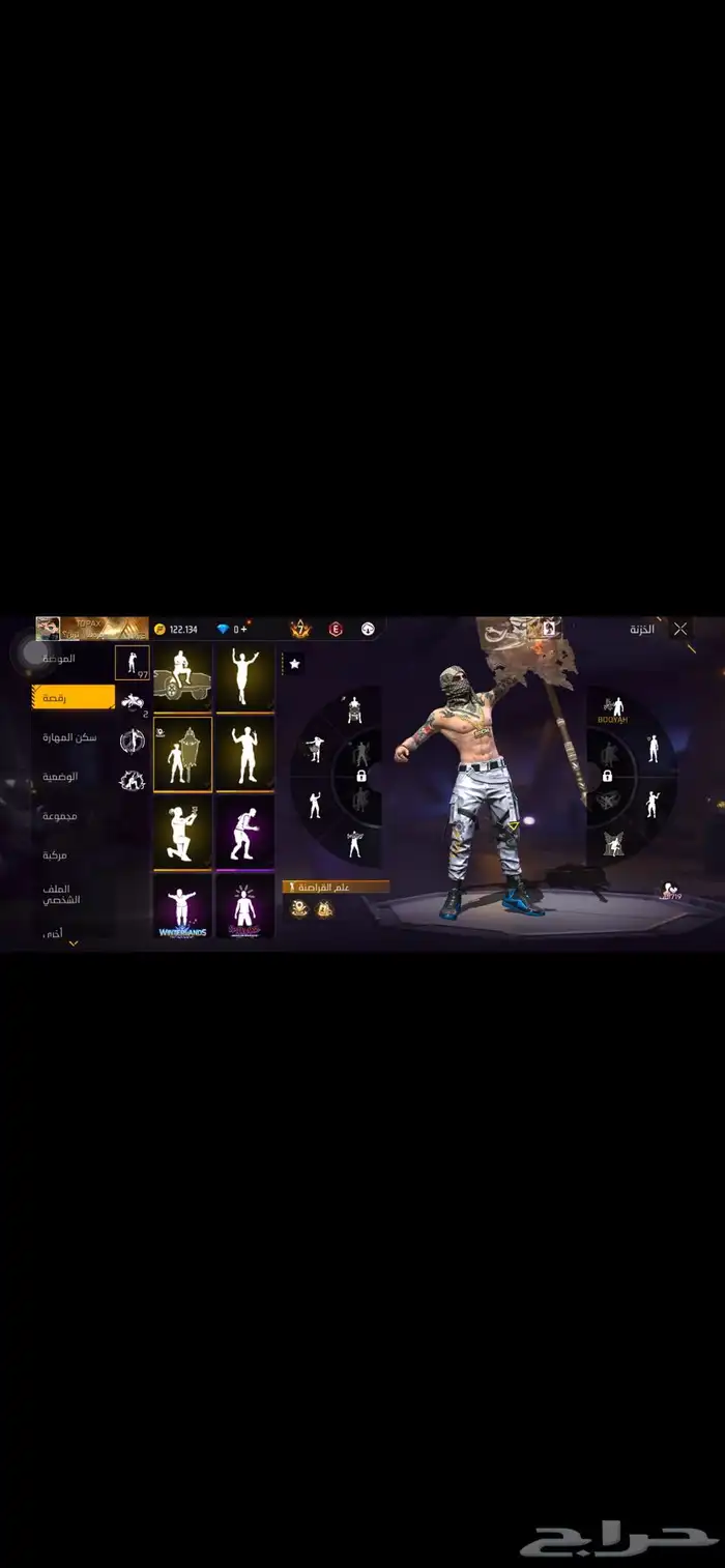 حساب فري فاير 8