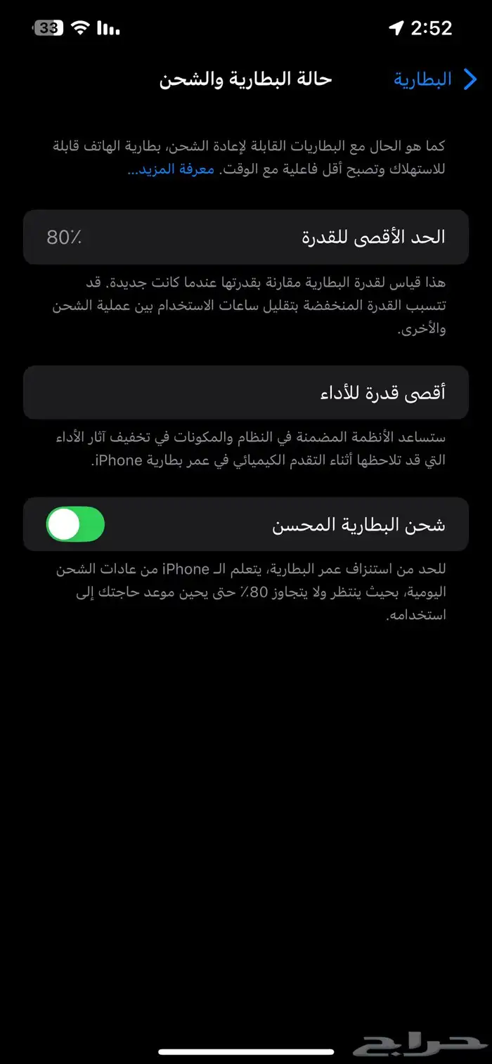 ايفون 12 برو ماكس ذهبي 256 0