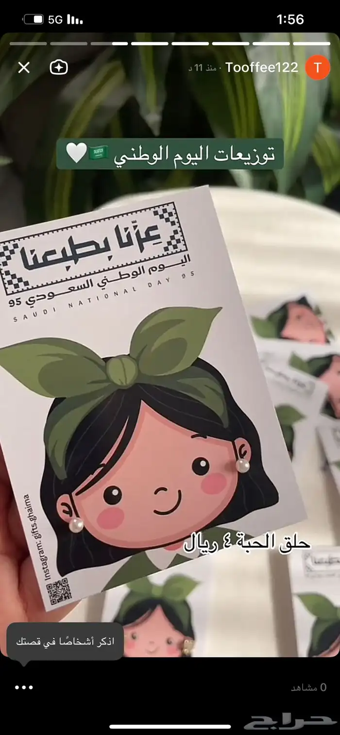 توزيعات 27