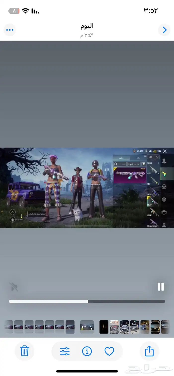 حساب ببجي للبيع على السوم 30