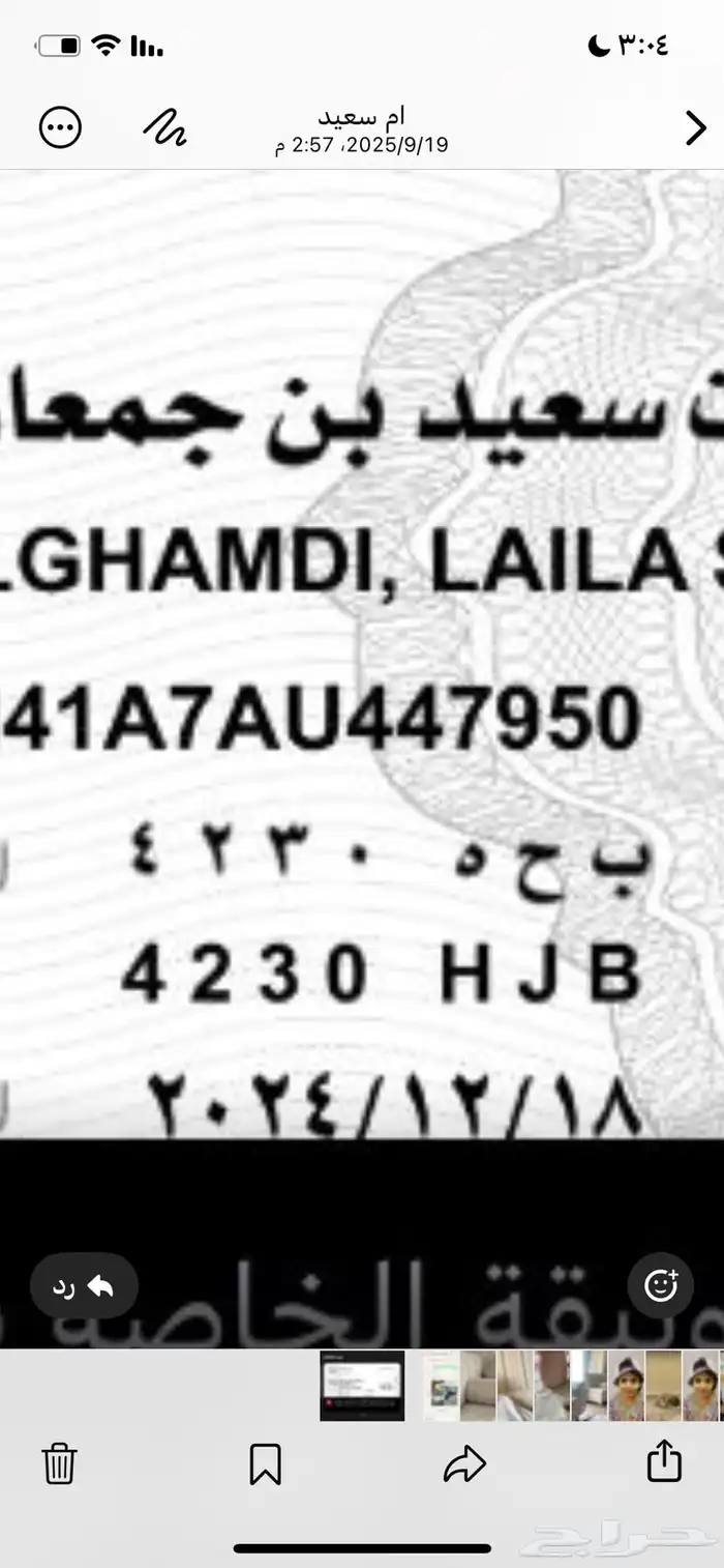 اكسنت 2010 تشليح 0