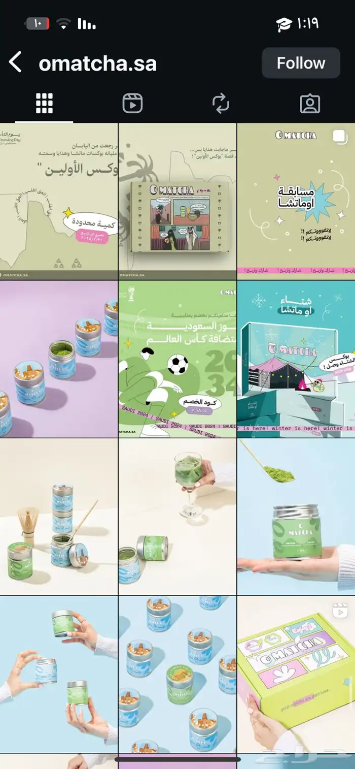 مصوره للمنتجات وتصميم لاداره الحسابات 6