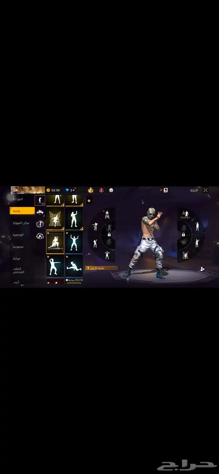 حساب فري فاير 11