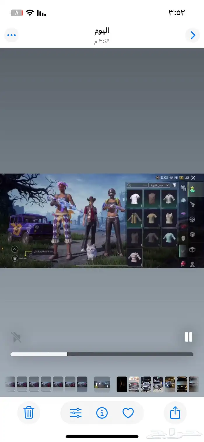 حساب ببجي للبيع على السوم 18