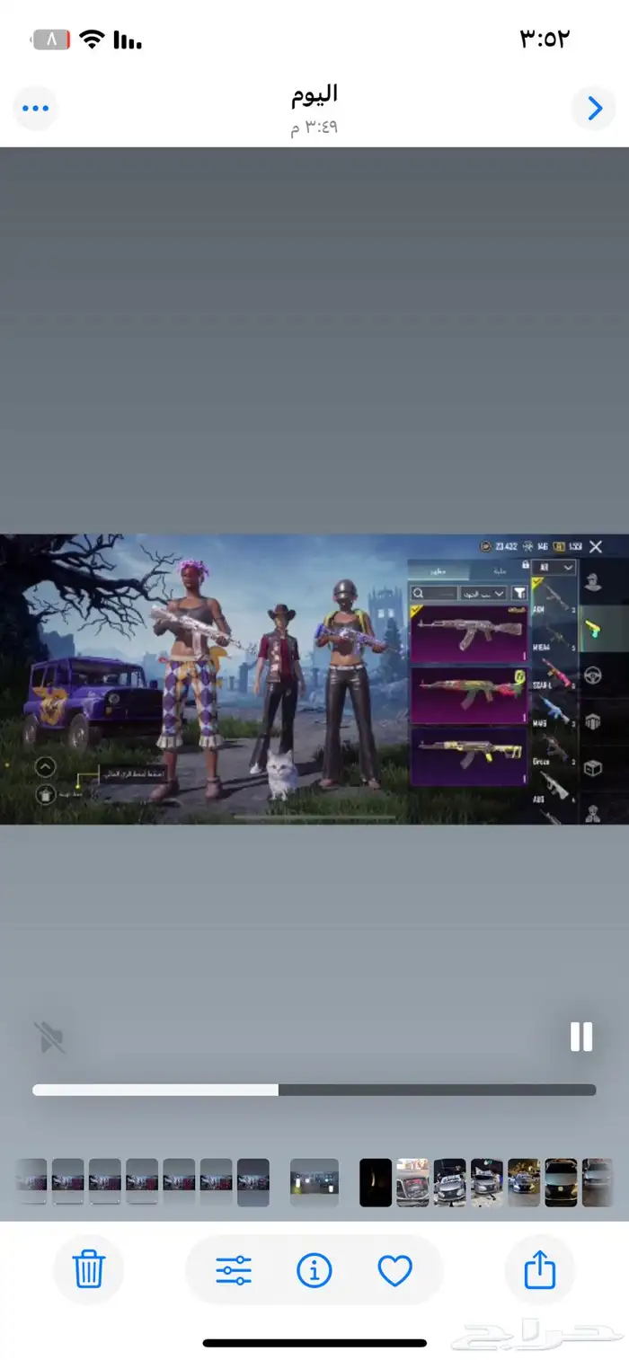 حساب ببجي للبيع على السوم 26