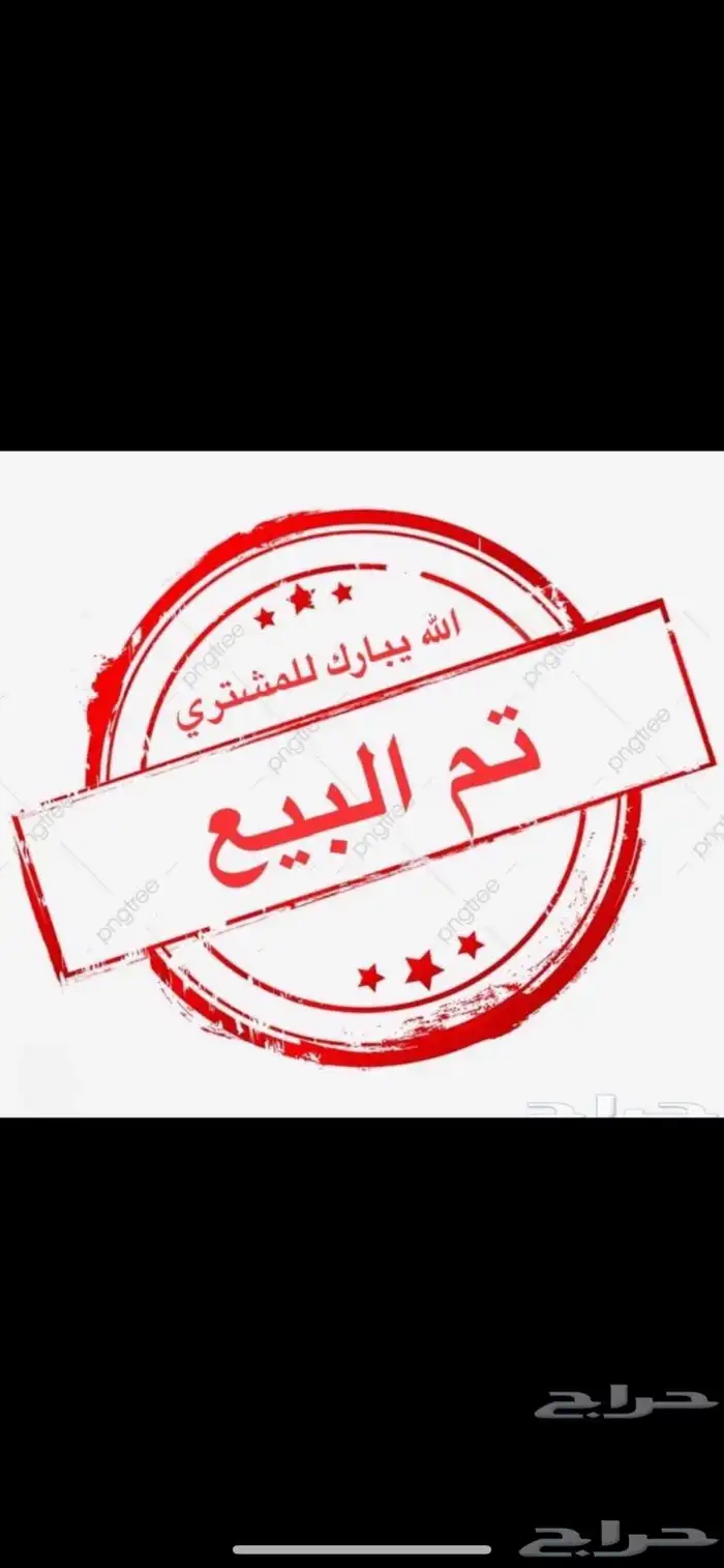 طلي فحل حري حرش 8