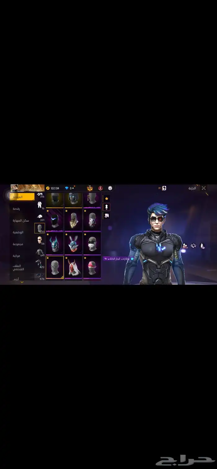 حساب فري فاير 16