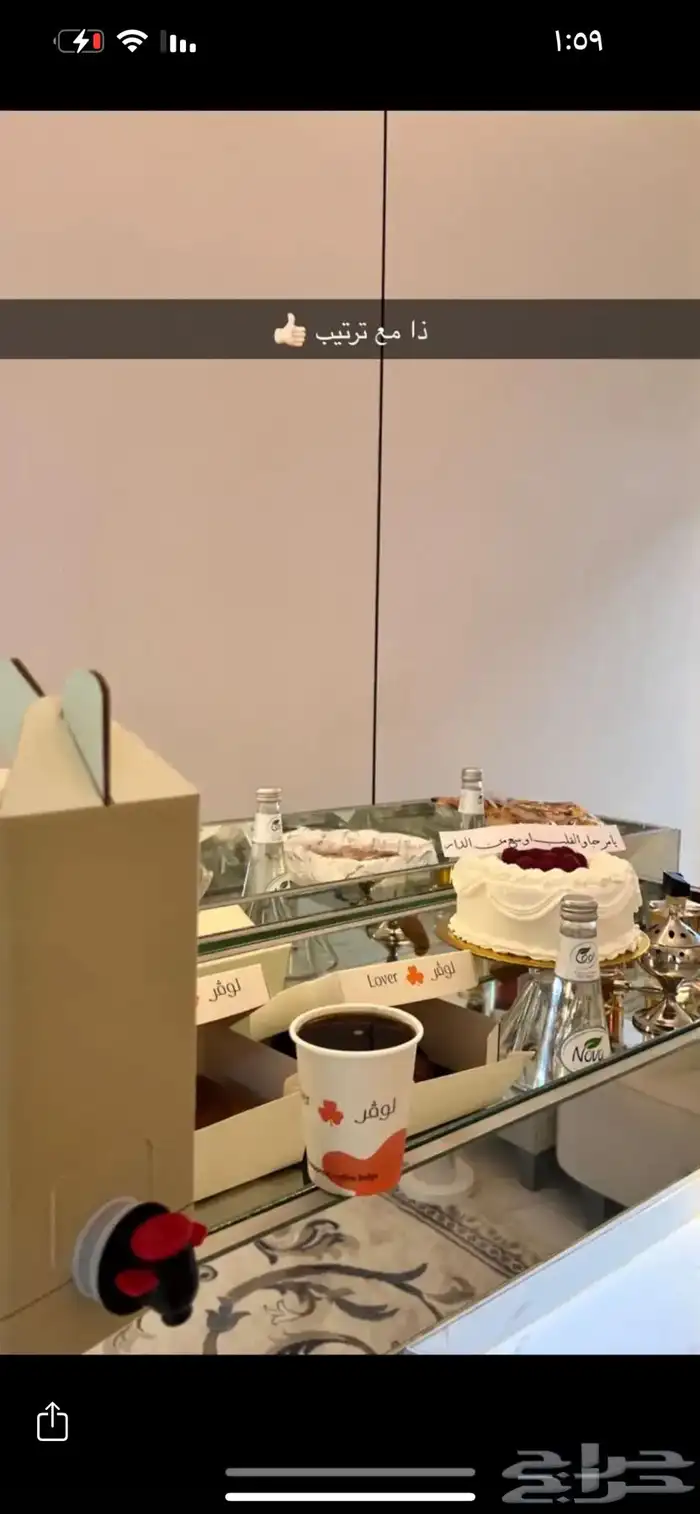 طاولات استقبال 0
