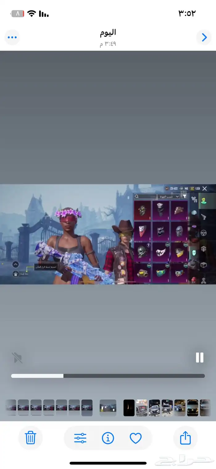 حساب ببجي للبيع على السوم 15