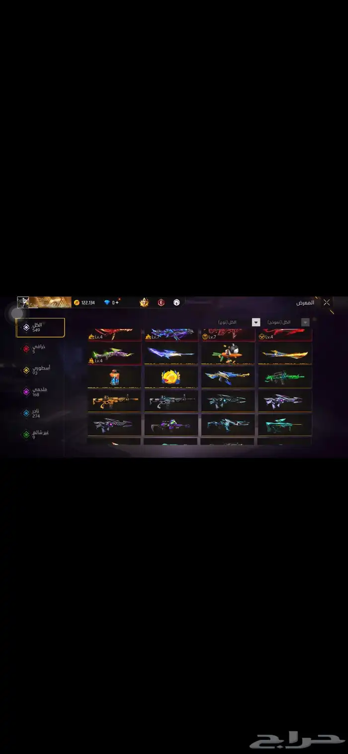 حساب فري فاير 3