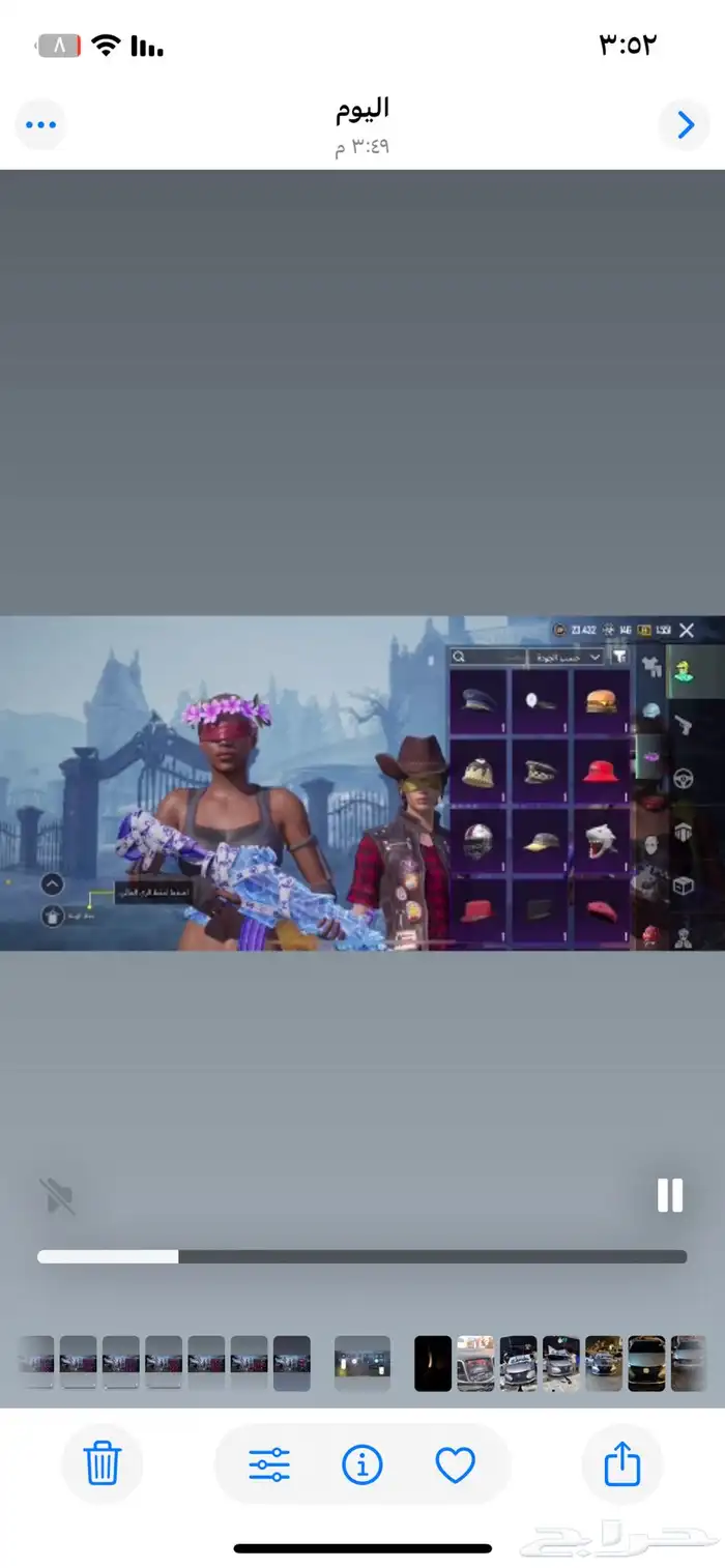 حساب ببجي للبيع على السوم 12