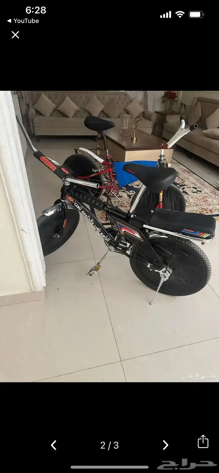 اعرض لكم ايباد و سيكل رامبو معدل و اشرطة سوني فور و ساعة 0