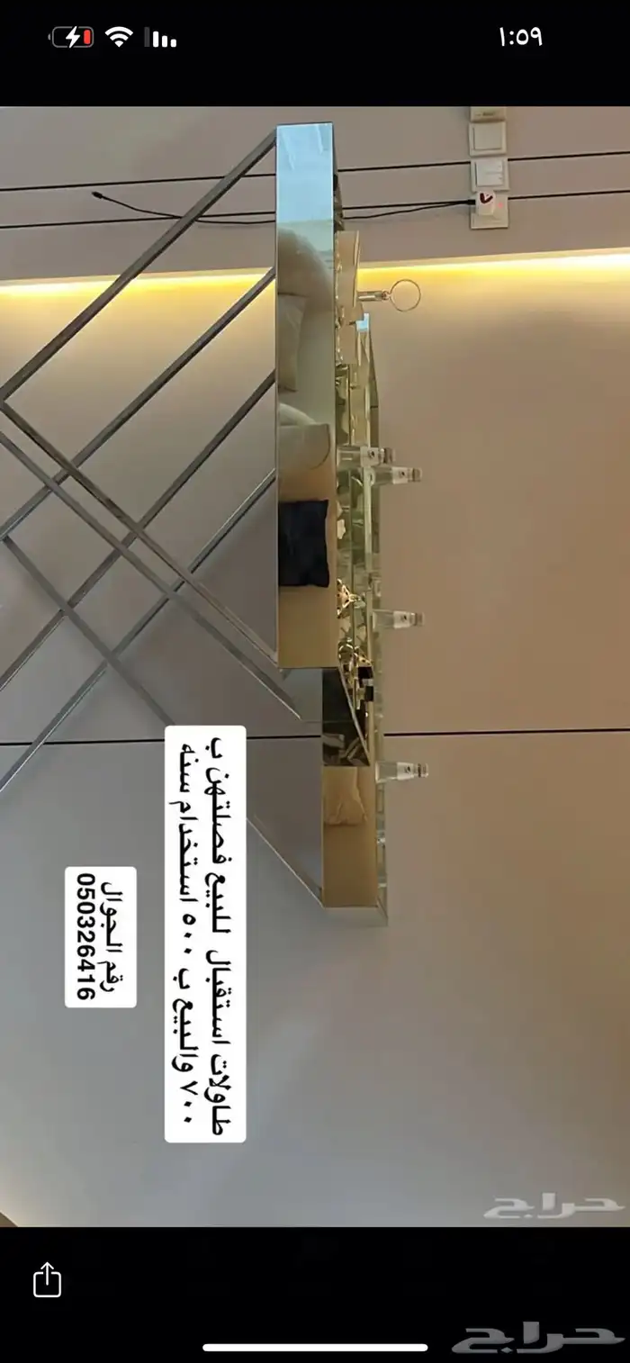 طاولات استقبال 1