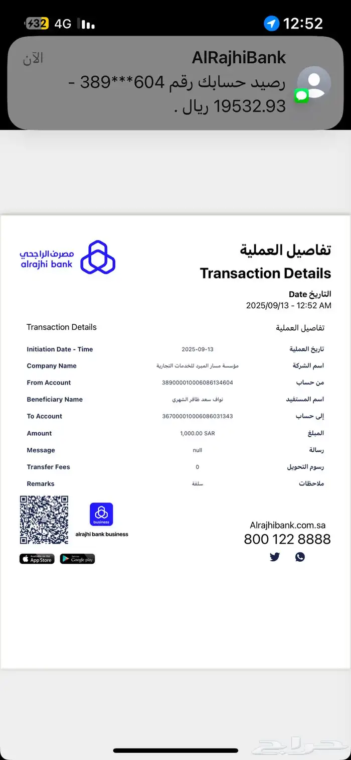 للإيجار ثلاجة دينا باص ديماكس مبرده تبريد تجميد 2023 14