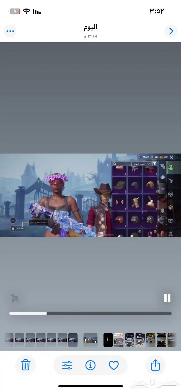 حساب ببجي للبيع على السوم 13