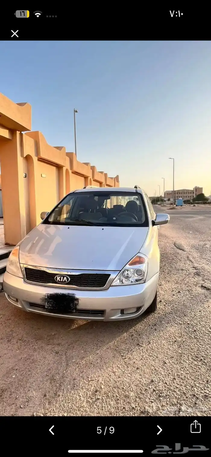 كيا كرنفال نظيفة 4