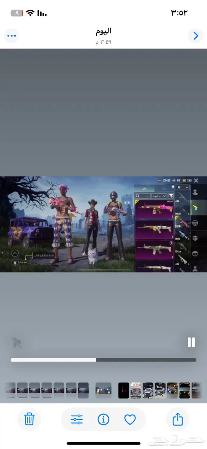 حساب ببجي للبيع على السوم 22