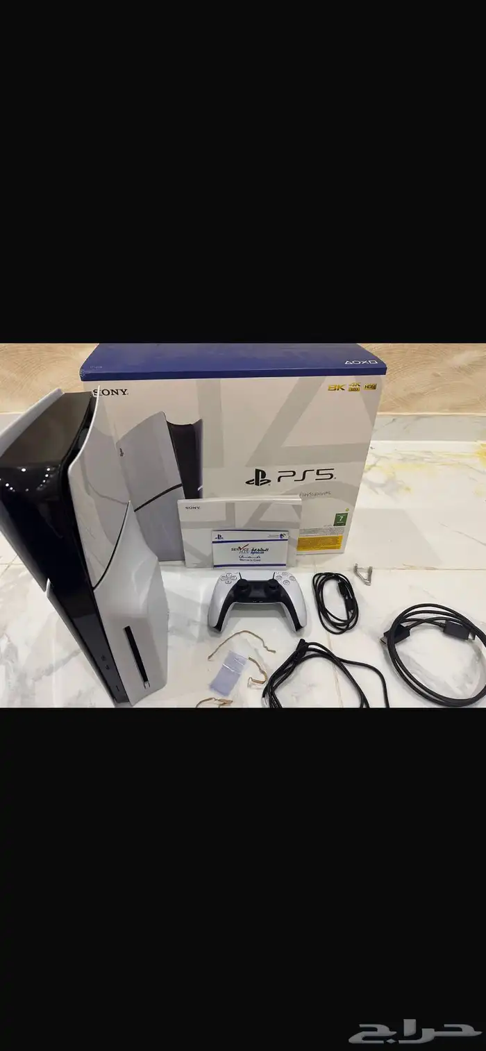 جهاز بلاستشين 5 سلم 2