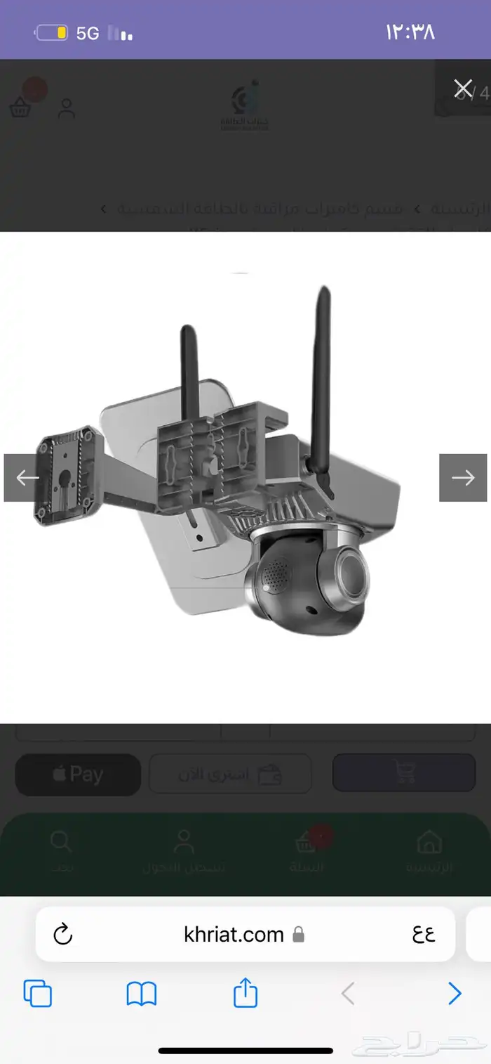 كاميرا طاقه شمسيه واي فاي شريحه عرض اليوم الوطني 0