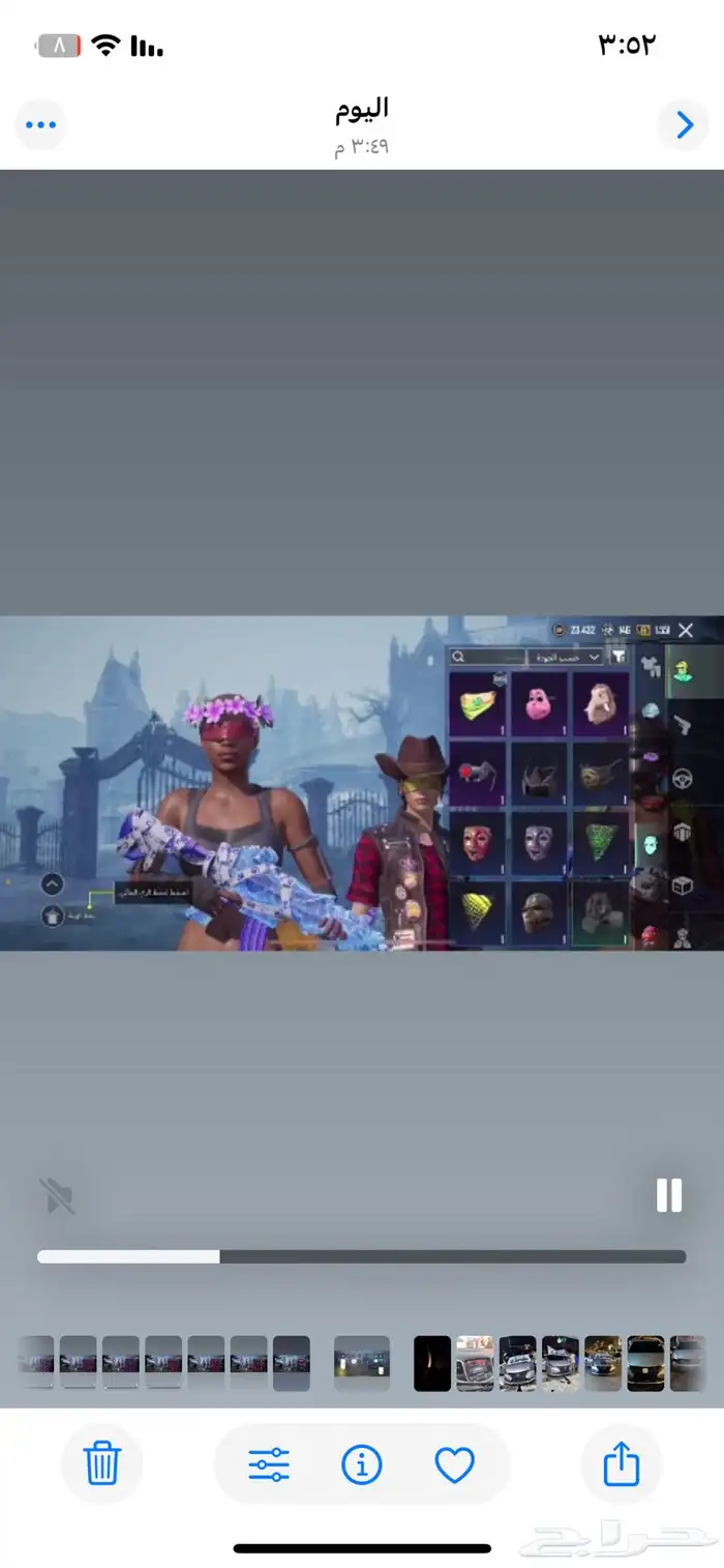 حساب ببجي للبيع على السوم 16