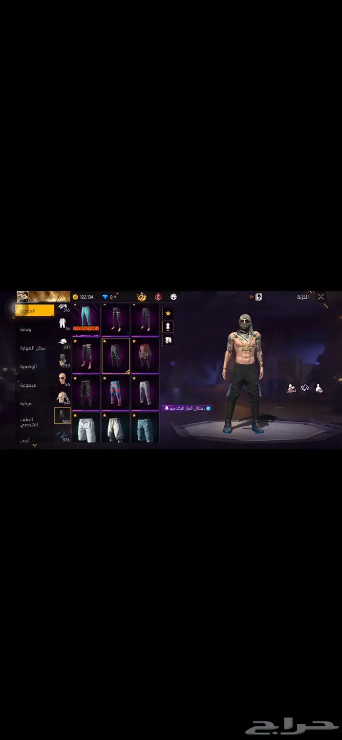 حساب فري فاير 10