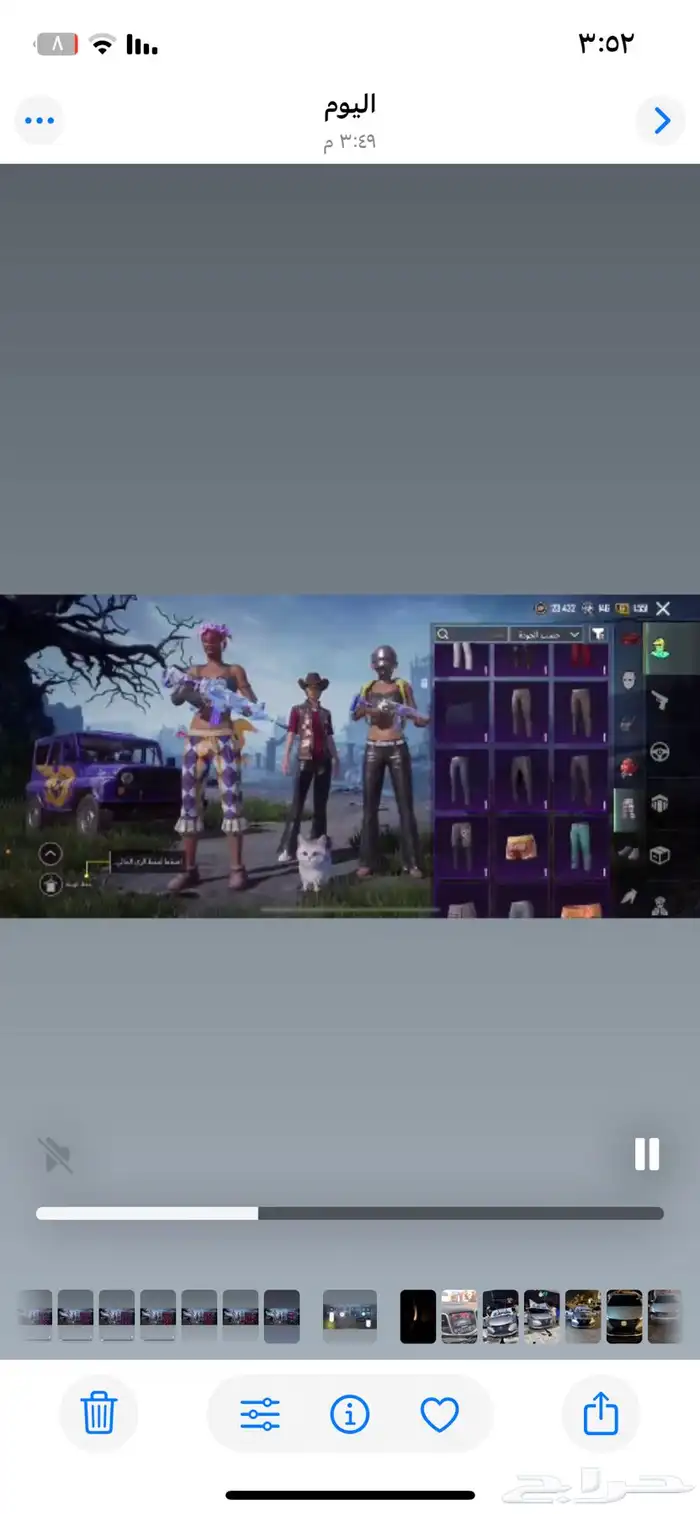 حساب ببجي للبيع على السوم 27