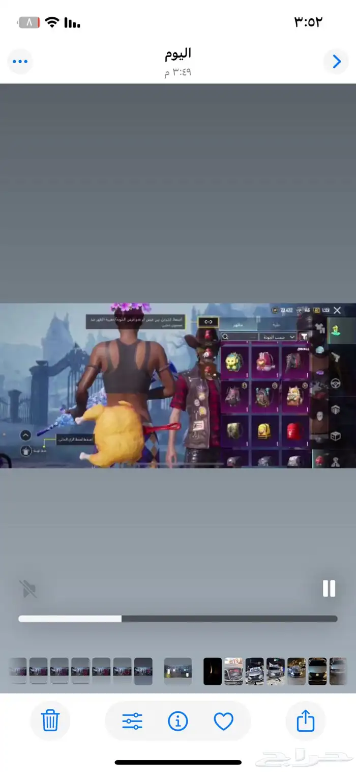 حساب ببجي للبيع على السوم 19