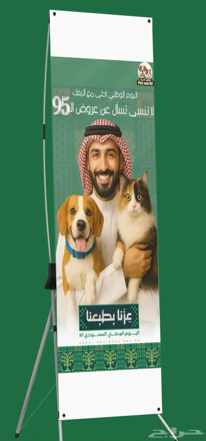 مصممة جرافيك تصاميم اليوم الوطني 1