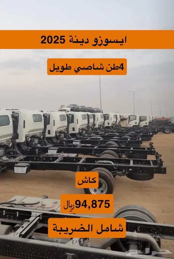 أكسنت _فليت _سمارت ( فورتشنر بنزين)(ايسوزو دينه ) 3