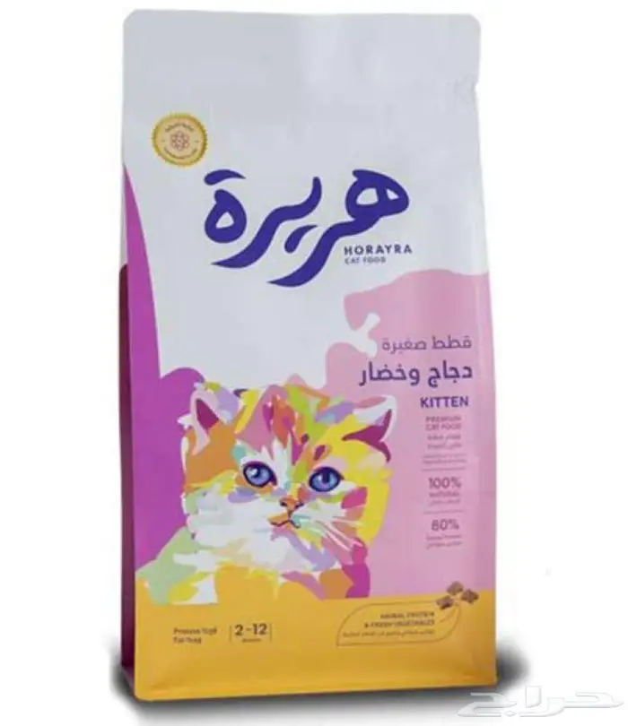 اكل قطط مستلزمات قطط وحيوان اليفة 5
