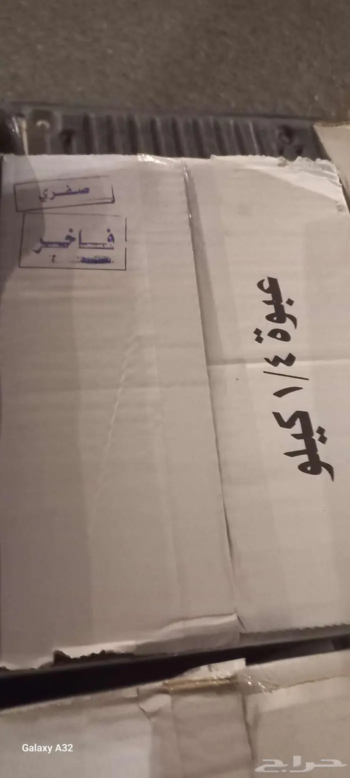 تمر صفري فاخرvib 0