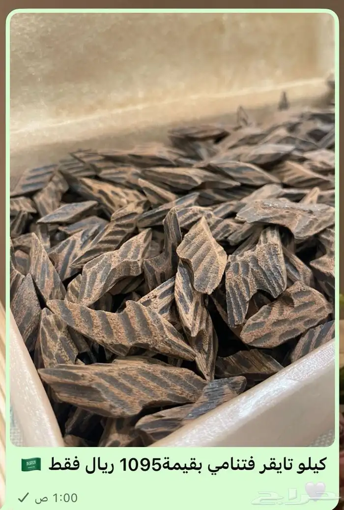 عود بخور 0