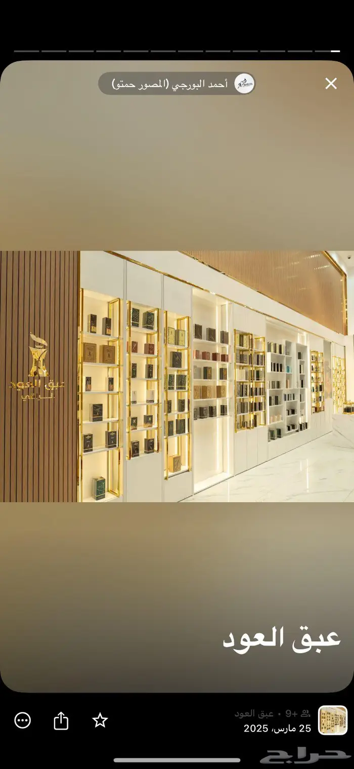 للبيع ديكور معرض فخم 10