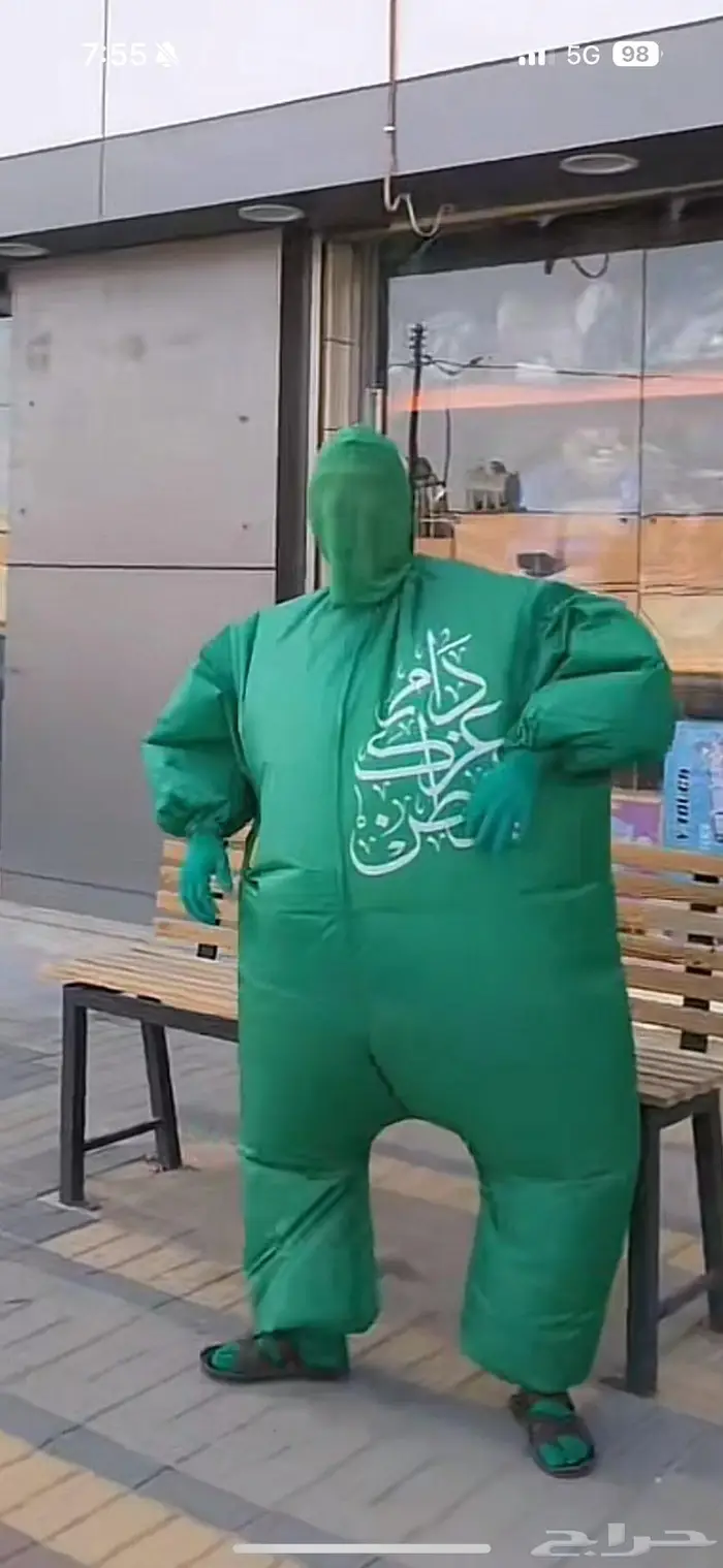 بدلة تنكرية لليوم الوطني 0