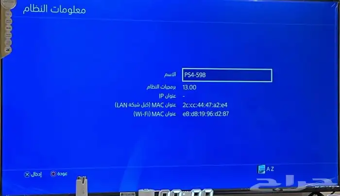 بلاستيشن 4 برو 1