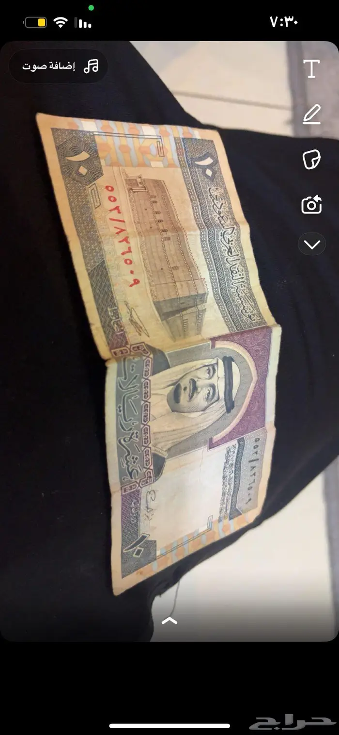 10 ريال للبيع 0
