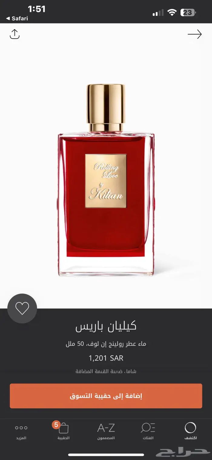 عطور جديده اصليه 0