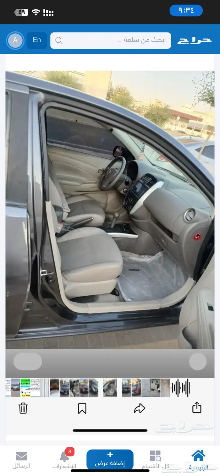 ايجار سياره صني موديل 23 1