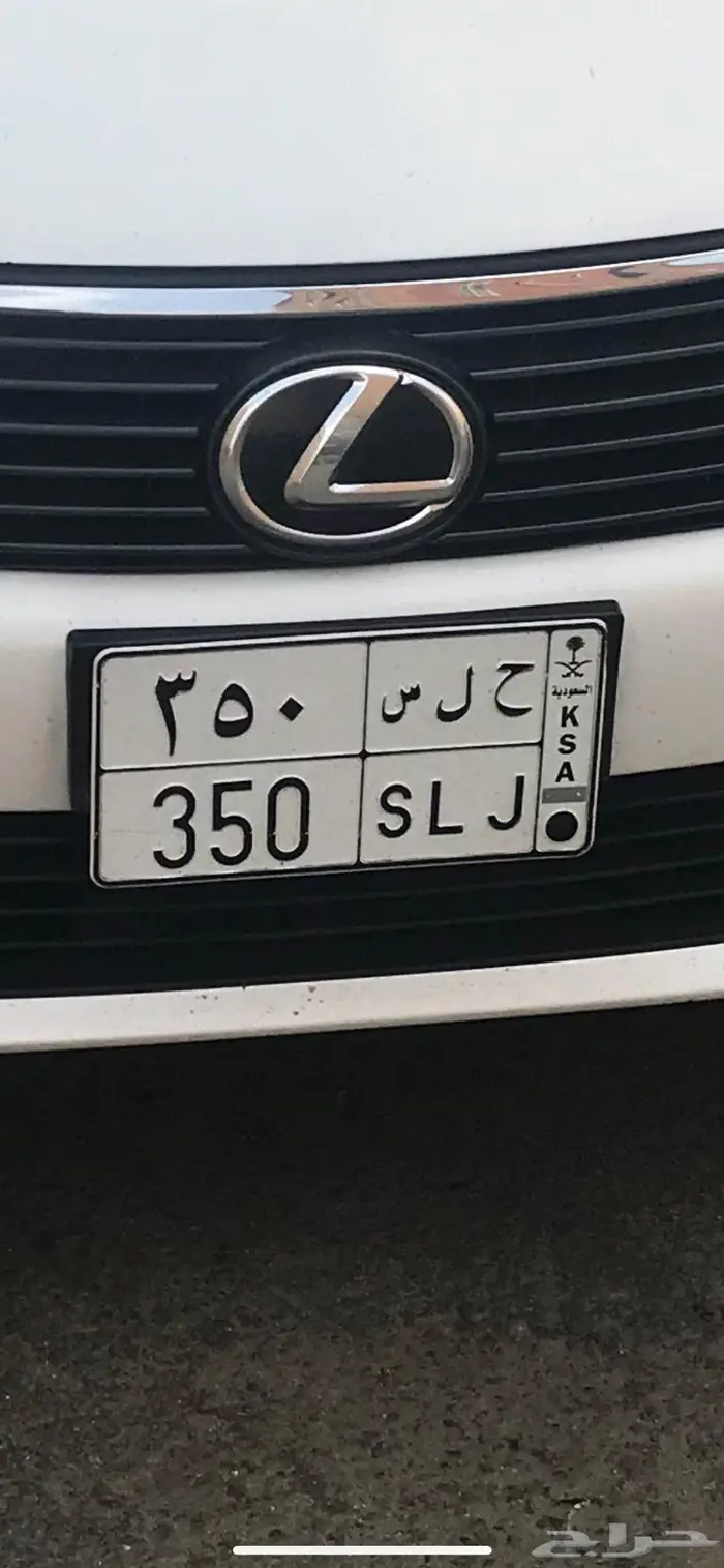 لوحة 350 للبيع على السوم 1