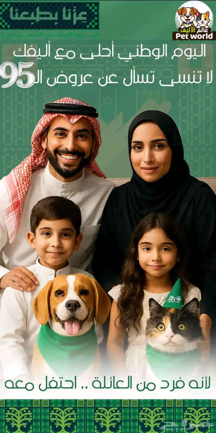 مصممة جرافيك تصاميم اليوم الوطني 2