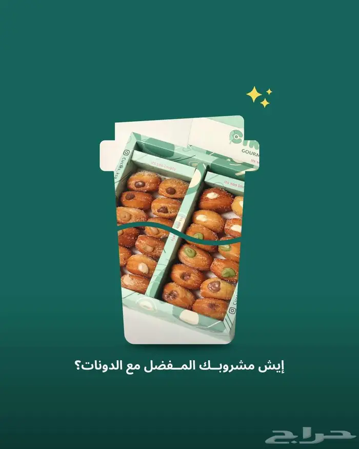 تصميم - إدارة سوشال ميديا - لوجو - بوست - شعار - جرافيك 10