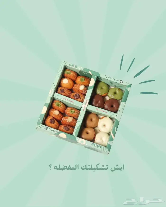 تصميم - إدارة سوشال ميديا - لوجو - بوست - شعار - جرافيك 11