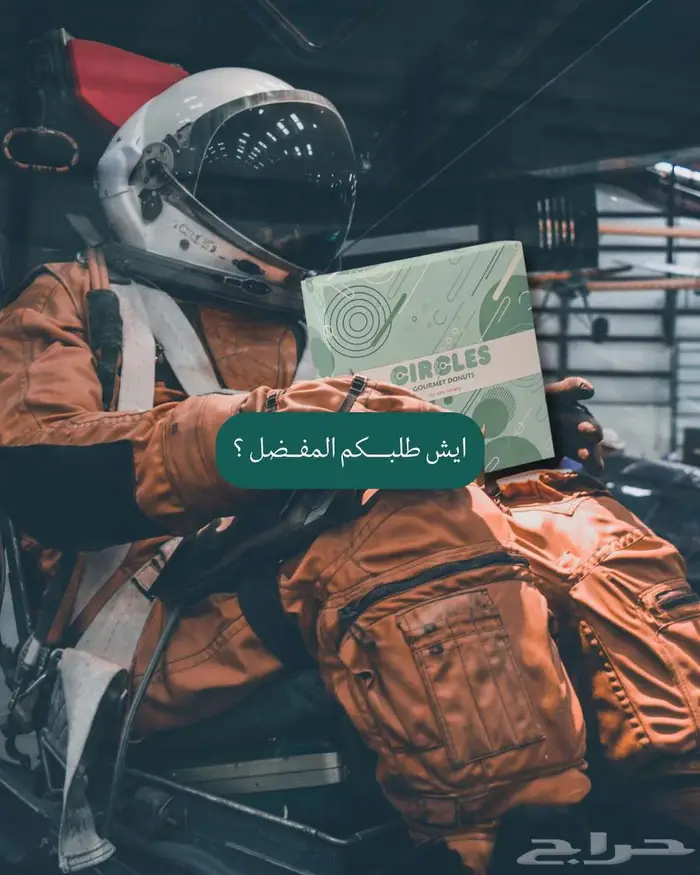 تصميم - إدارة سوشال ميديا - لوجو - بوست - شعار - جرافيك 15